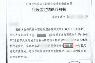 记者：唯一一名无法报名参加中泰战的球员大概率是徐浩峰